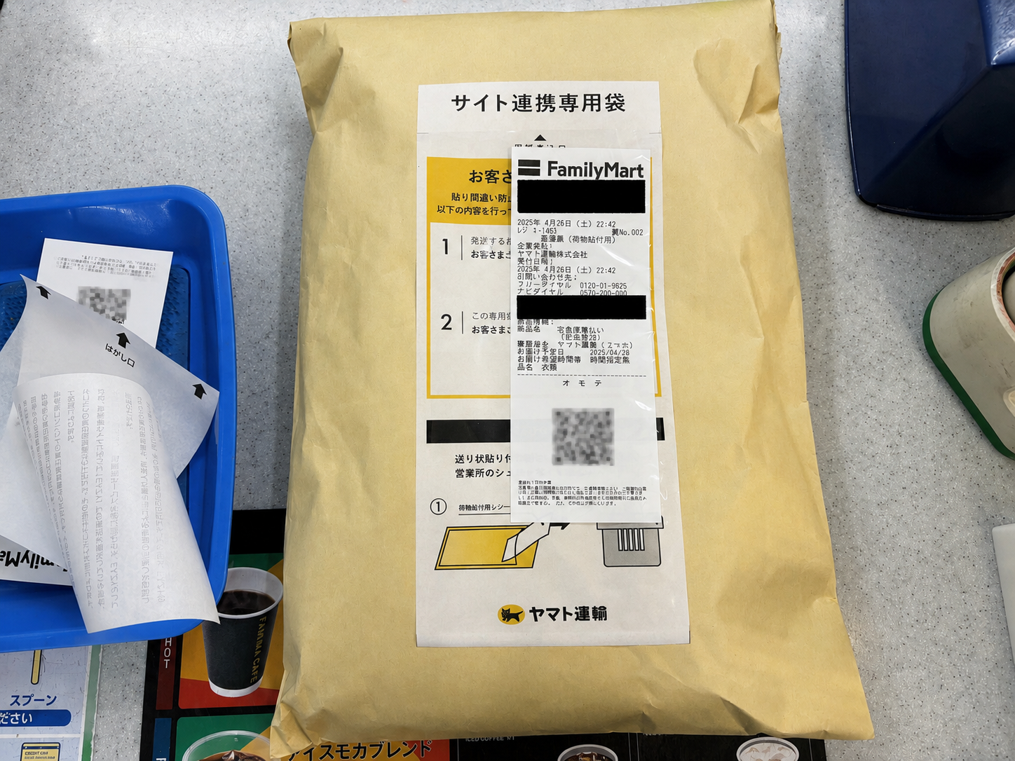 活動歴および当時の関連ビジュアル記録