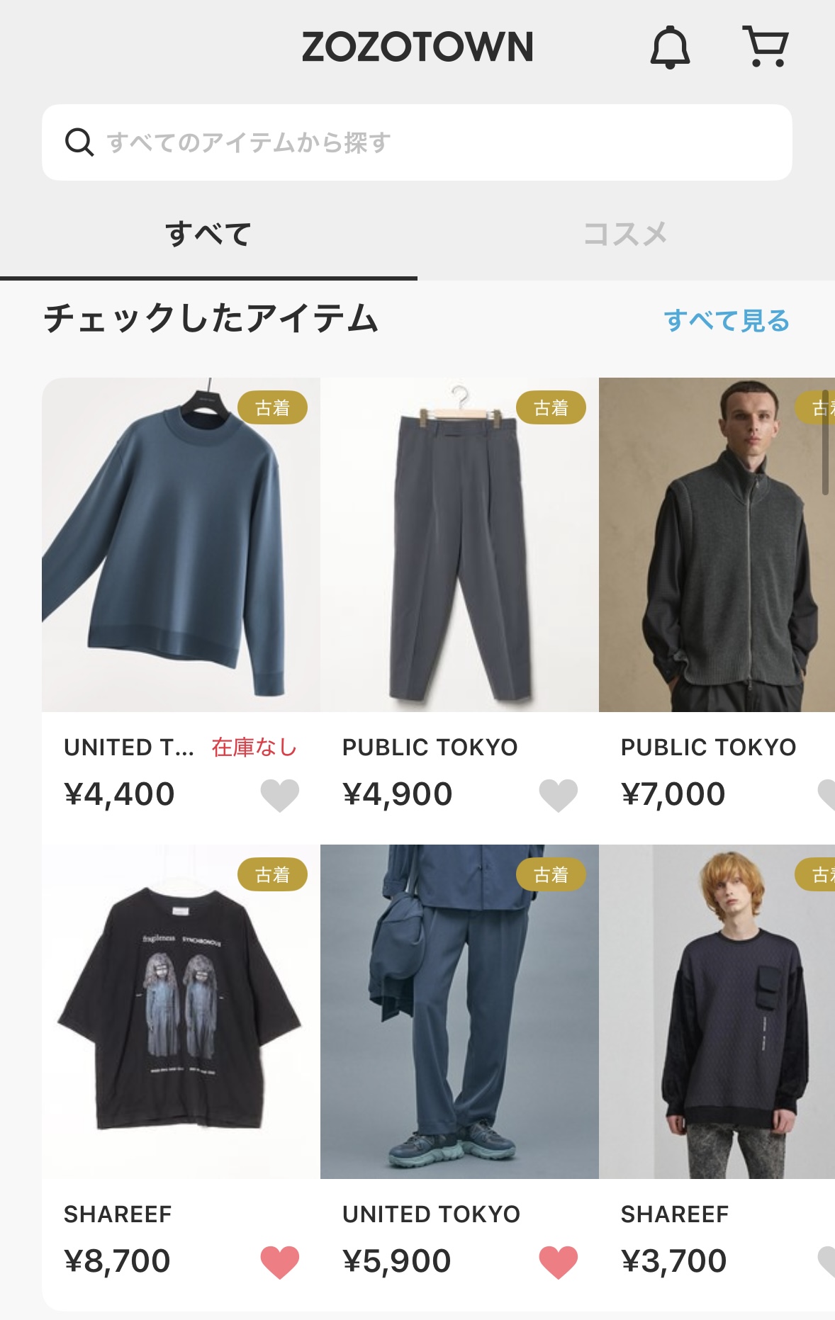 ZOZOTOWNアプリのトップページにある「チェックしたアイテム」。右上に「すべて見る」があり、在庫なしの商品も表示されている