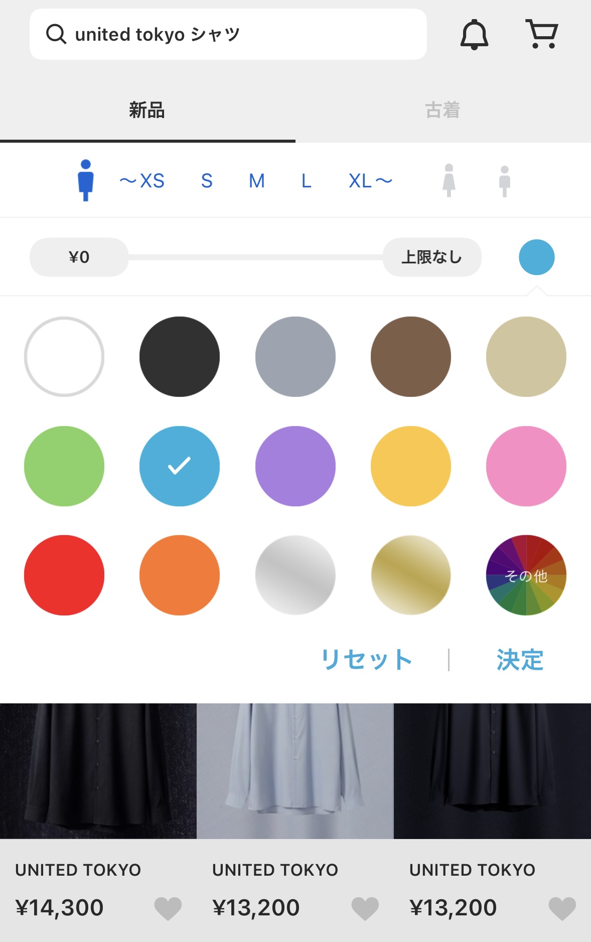 「united tokyo シャツ」の検索結果で、カラーフィルターから青を選択している画面