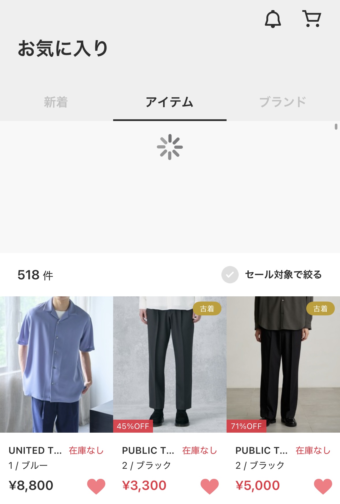 ZOZOTOWNアプリのお気に入り一覧を下に引っ張って更新している画面。アイテム欄の上に読み込み中のマークが表示されている